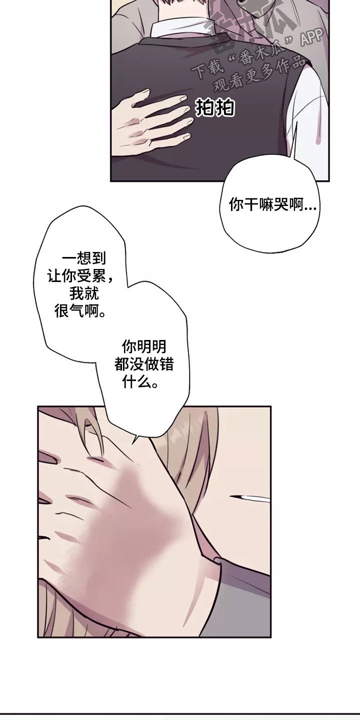 《妒火灼心》漫画最新章节第30章：去我家吧免费下拉式在线观看章节第【8】张图片