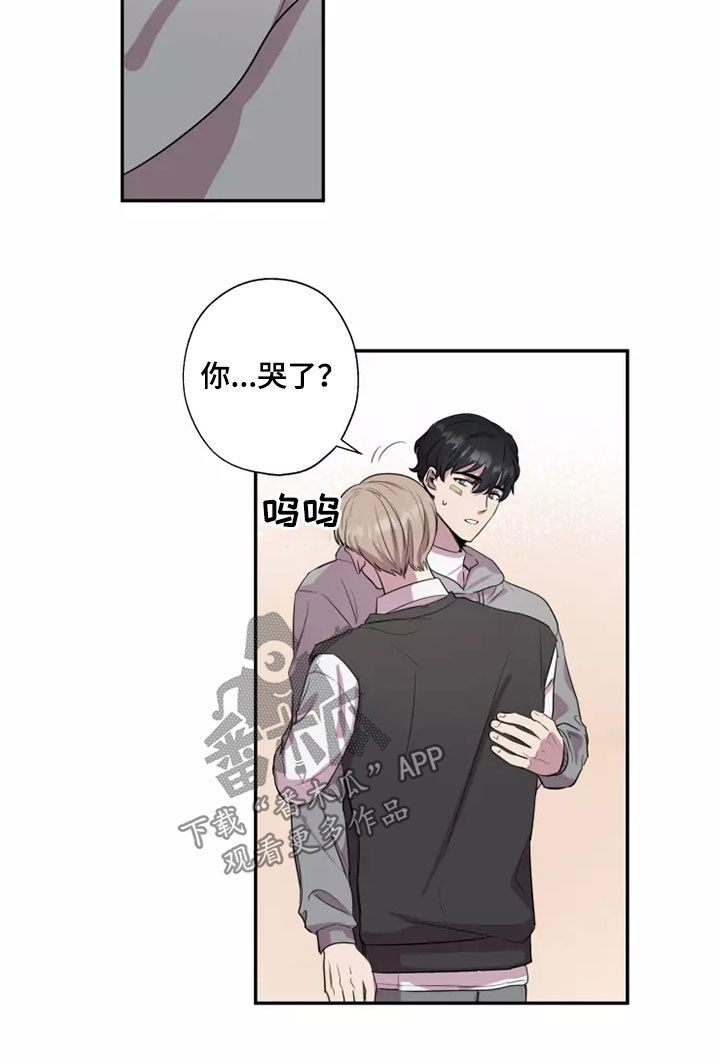 《妒火灼心》漫画最新章节第30章：去我家吧免费下拉式在线观看章节第【10】张图片