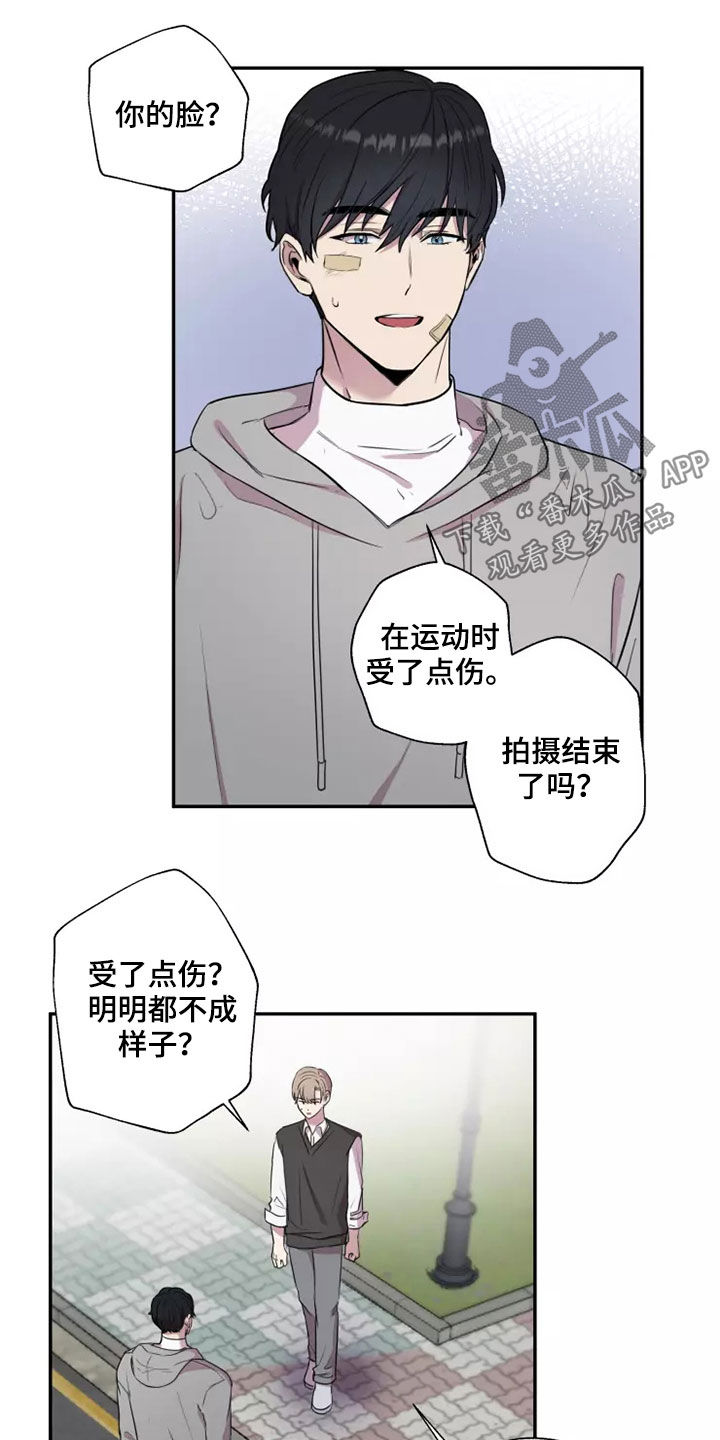 《妒火灼心》漫画最新章节第30章：去我家吧免费下拉式在线观看章节第【15】张图片