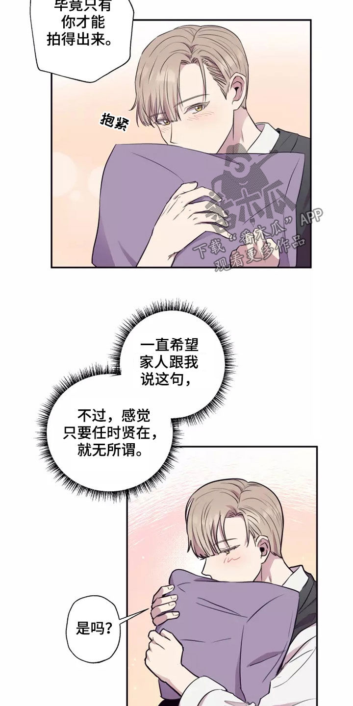 《妒火灼心》漫画最新章节第31章：交往免费下拉式在线观看章节第【12】张图片