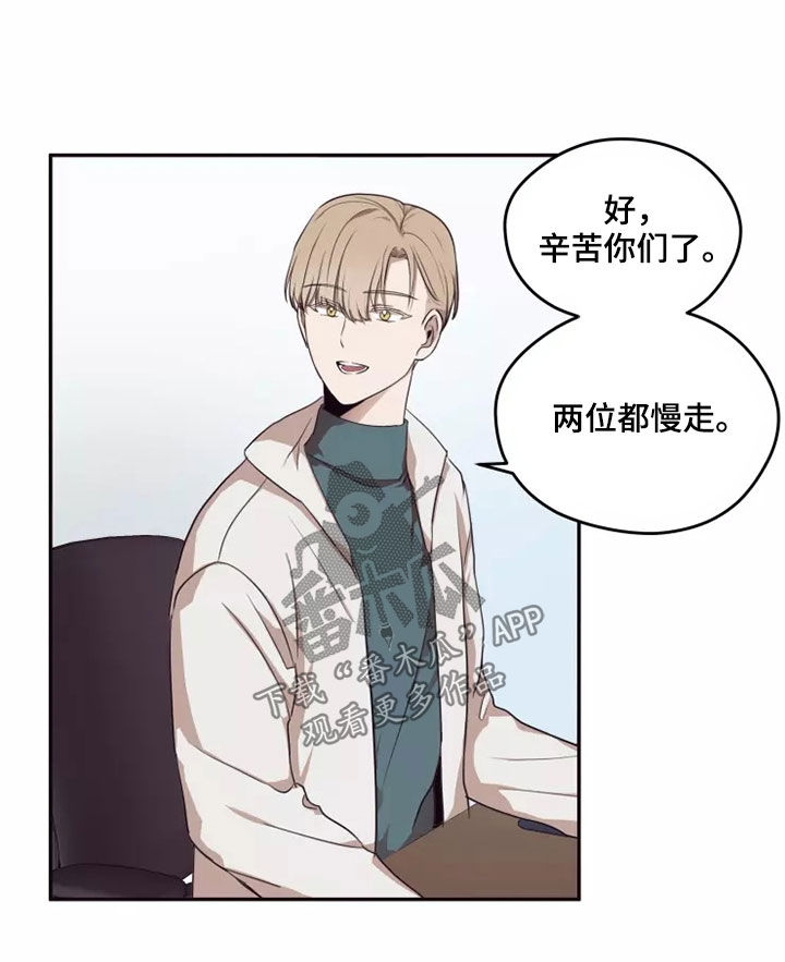 《妒火灼心》漫画最新章节第33章：蒙面人免费下拉式在线观看章节第【10】张图片