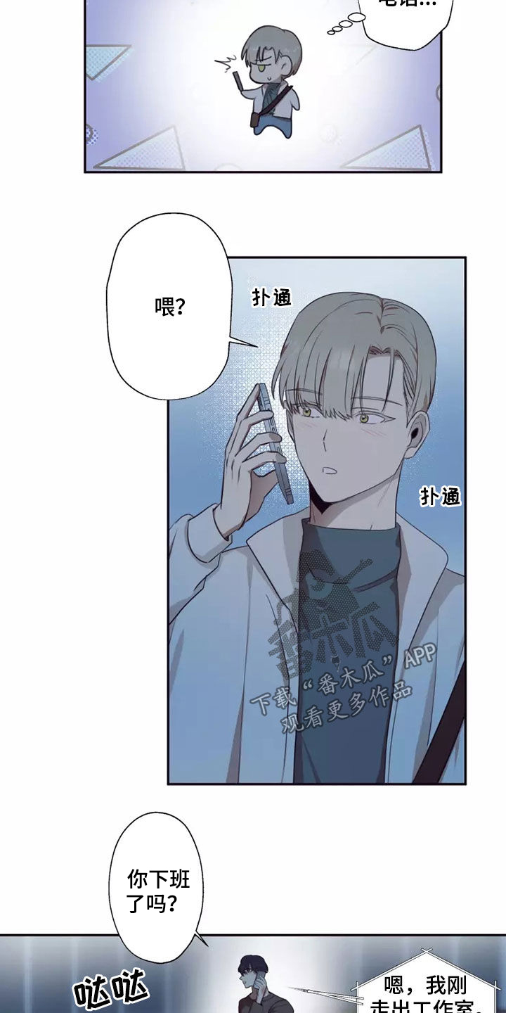 《妒火灼心》漫画最新章节第33章：蒙面人免费下拉式在线观看章节第【7】张图片