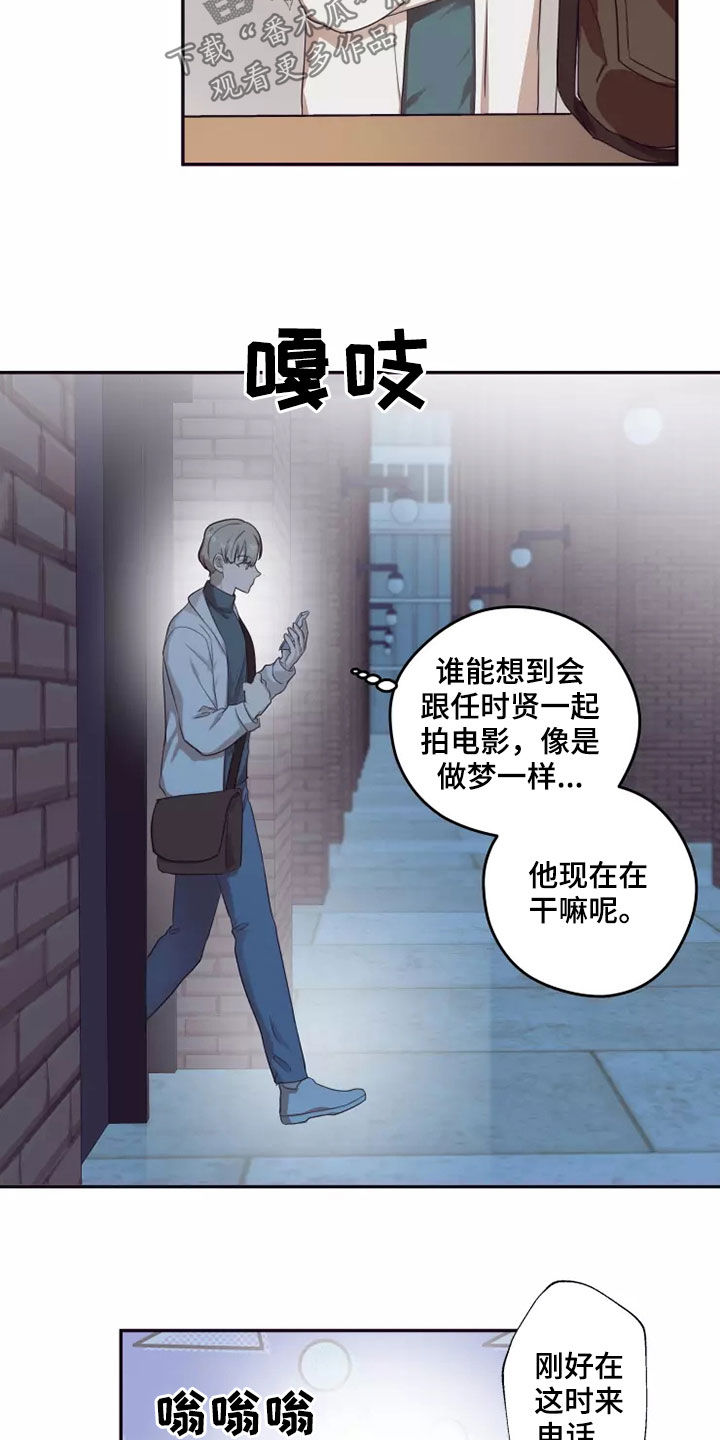 《妒火灼心》漫画最新章节第33章：蒙面人免费下拉式在线观看章节第【8】张图片