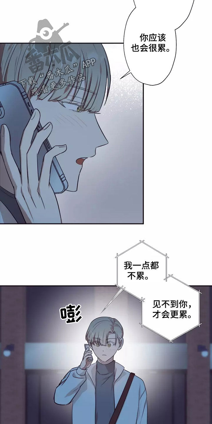 《妒火灼心》漫画最新章节第33章：蒙面人免费下拉式在线观看章节第【5】张图片