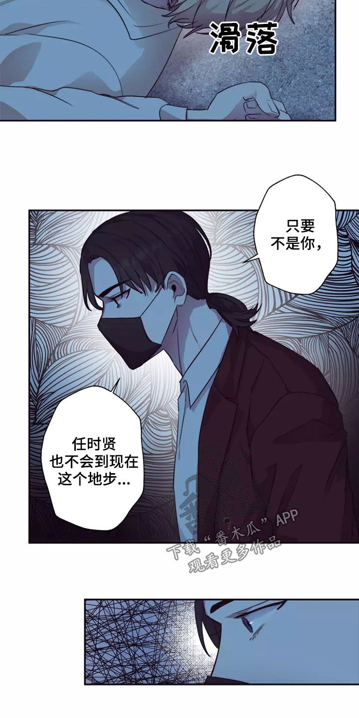 《妒火灼心》漫画最新章节第34章：熟人作案免费下拉式在线观看章节第【14】张图片