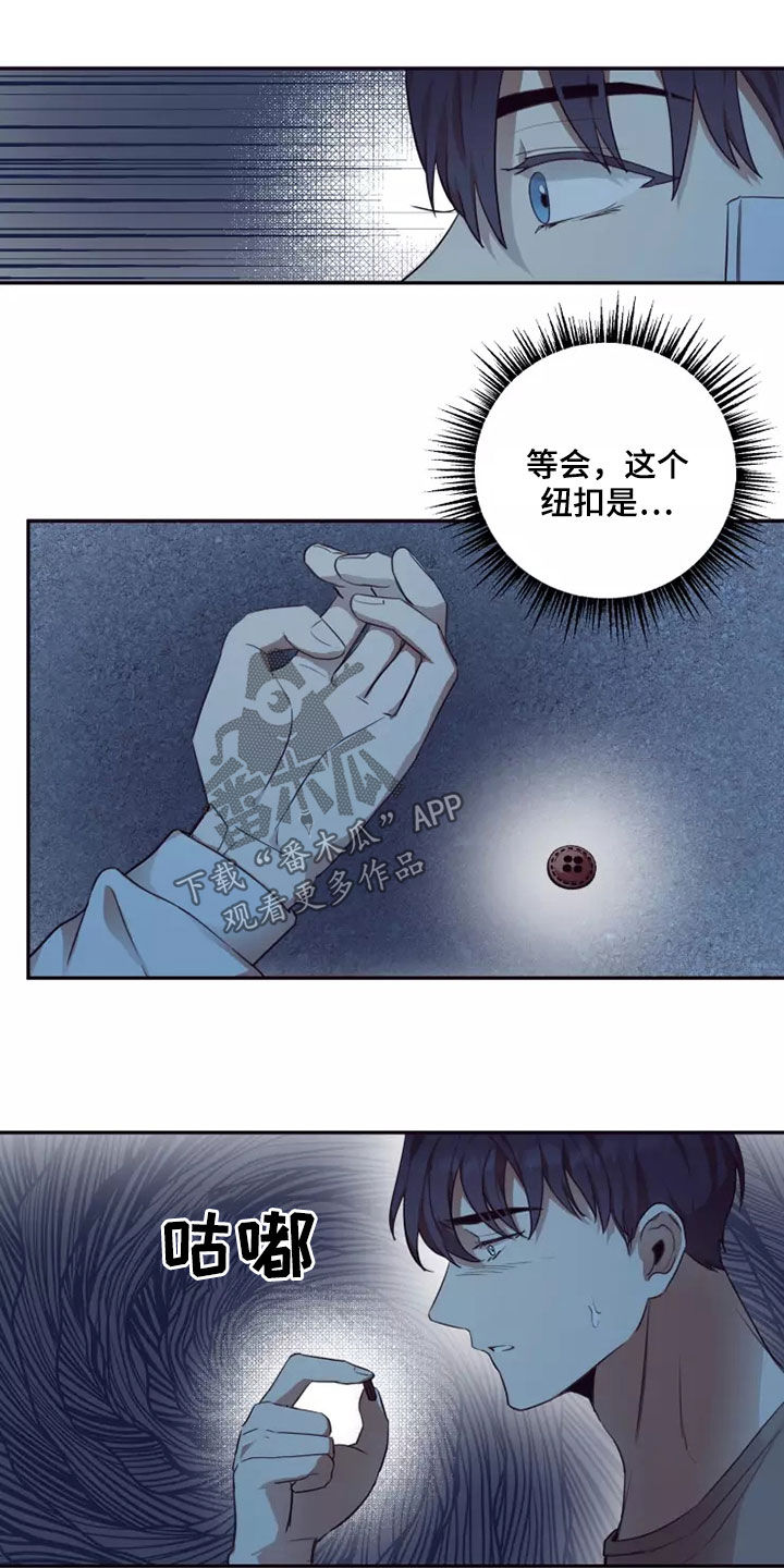 《妒火灼心》漫画最新章节第34章：熟人作案免费下拉式在线观看章节第【8】张图片