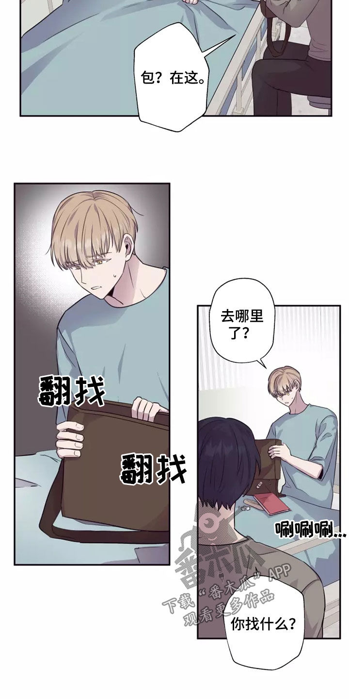 《妒火灼心》漫画最新章节第34章：熟人作案免费下拉式在线观看章节第【2】张图片