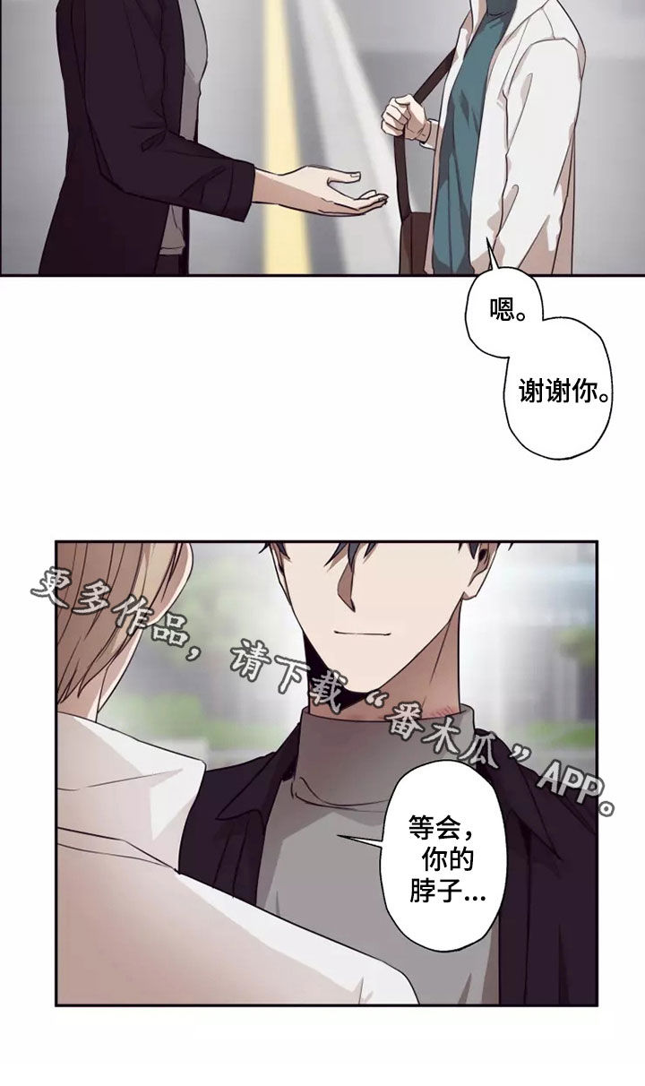 《妒火灼心》漫画最新章节第35章：都是因为你免费下拉式在线观看章节第【1】张图片