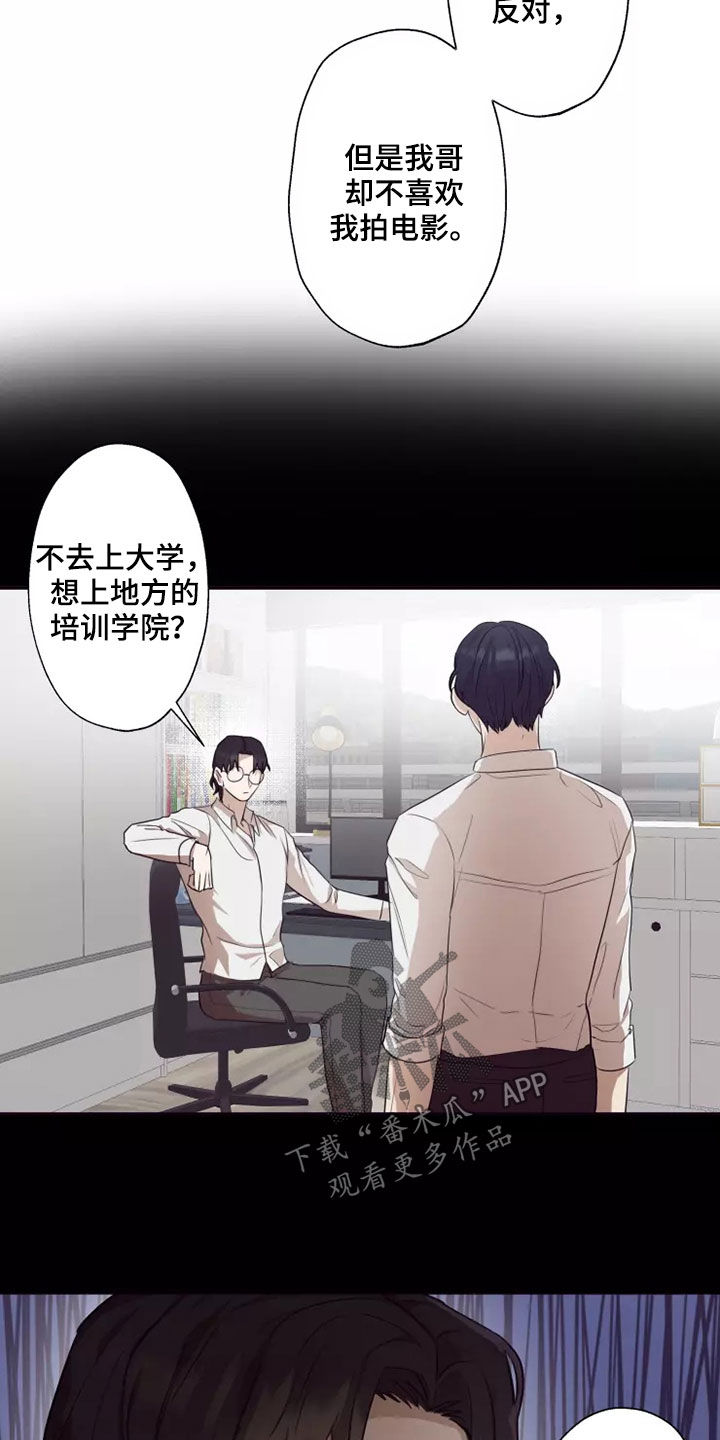 《妒火灼心》漫画最新章节第36章：伤疤免费下拉式在线观看章节第【2】张图片