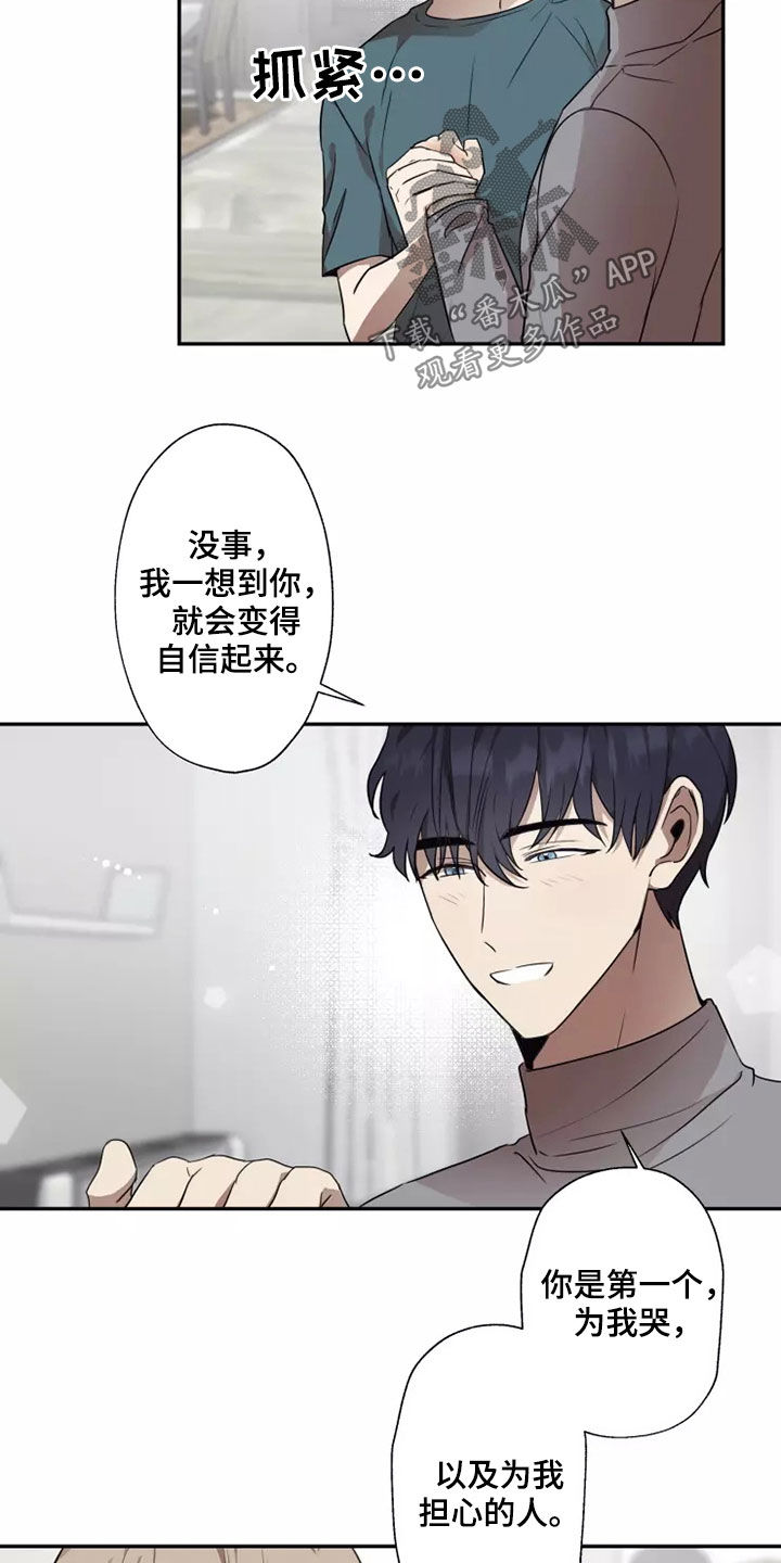 《妒火灼心》漫画最新章节第37章：可怕的东西免费下拉式在线观看章节第【10】张图片