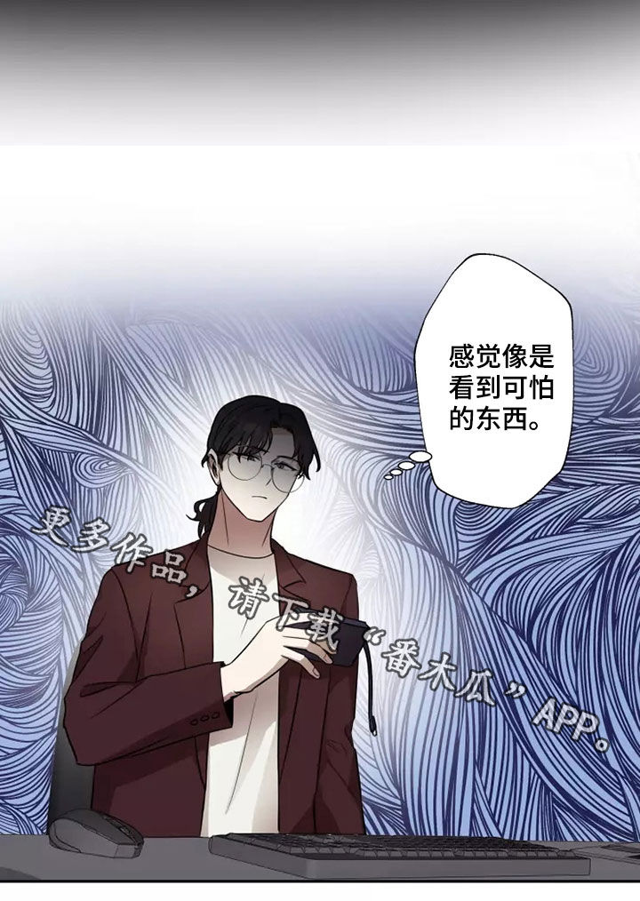 《妒火灼心》漫画最新章节第37章：可怕的东西免费下拉式在线观看章节第【1】张图片