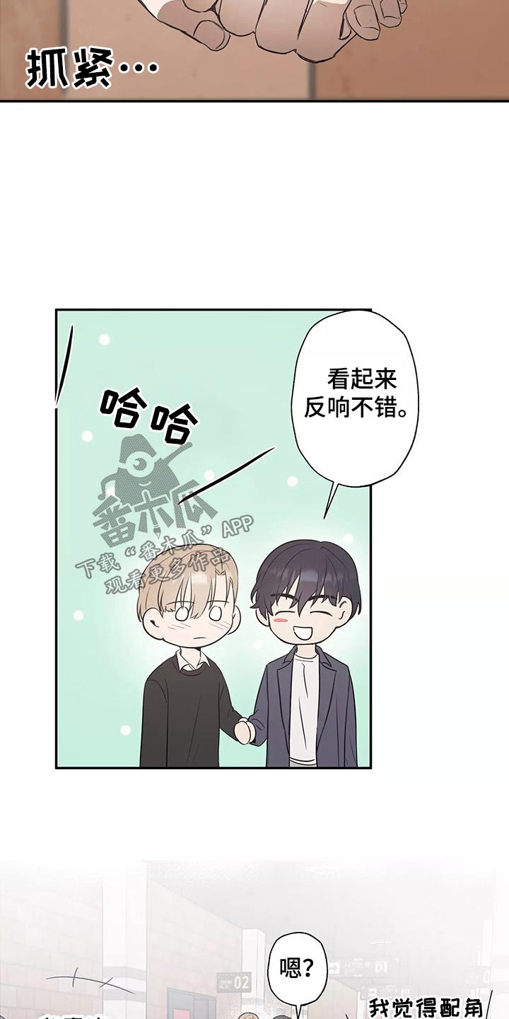 《妒火灼心》漫画最新章节第41章：电影节免费下拉式在线观看章节第【6】张图片