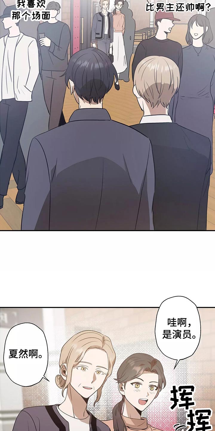 《妒火灼心》漫画最新章节第41章：电影节免费下拉式在线观看章节第【5】张图片