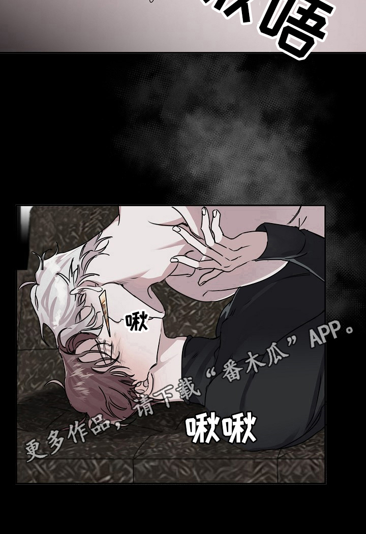 《赔偿条约》漫画最新章节第15章：心情好免费下拉式在线观看章节第【1】张图片