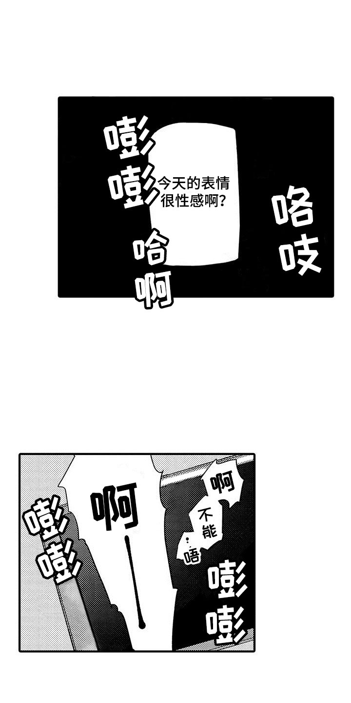 《是说不出的爱》漫画最新章节第7章：我帮你免费下拉式在线观看章节第【12】张图片