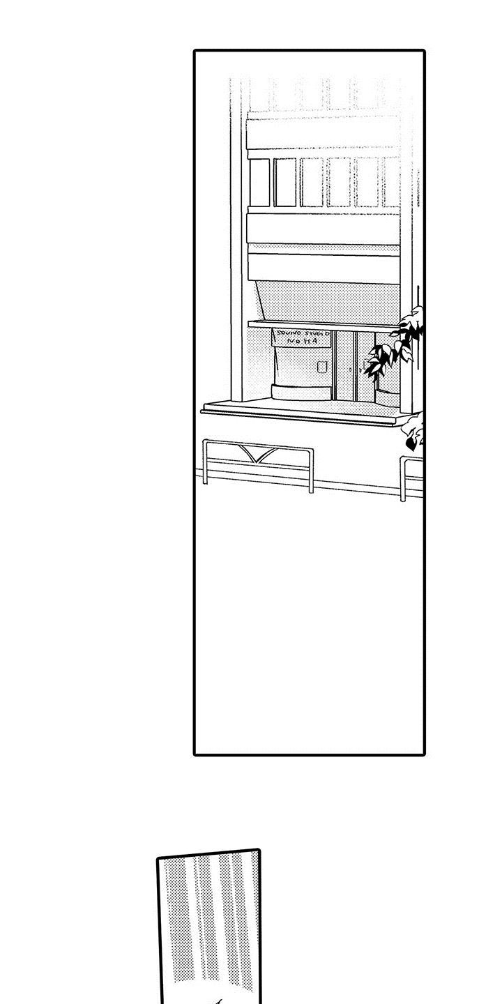 《是说不出的爱》漫画最新章节第12章：拒绝免费下拉式在线观看章节第【4】张图片