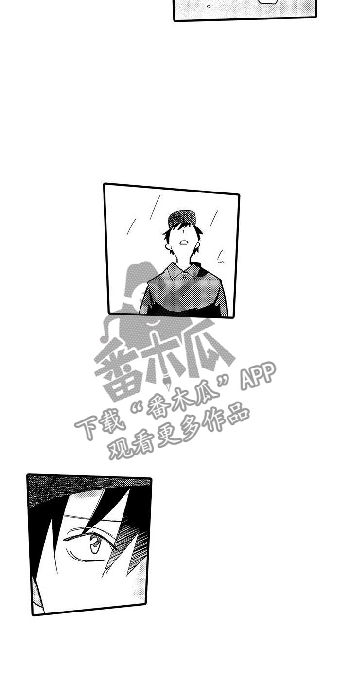 《是说不出的爱》漫画最新章节第19章：私心免费下拉式在线观看章节第【9】张图片