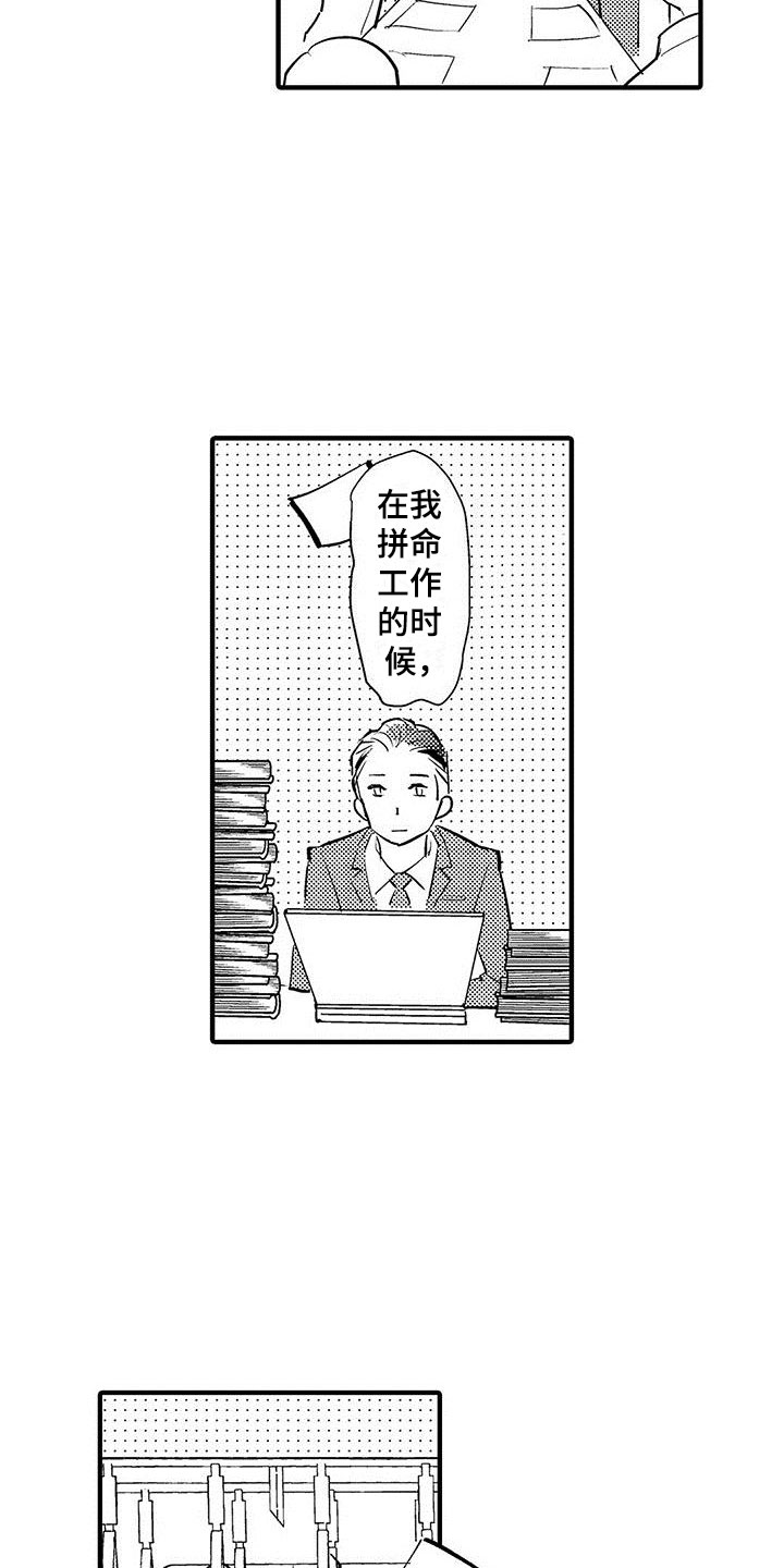 《是说不出的爱》漫画最新章节第26章：吃掉免费下拉式在线观看章节第【5】张图片