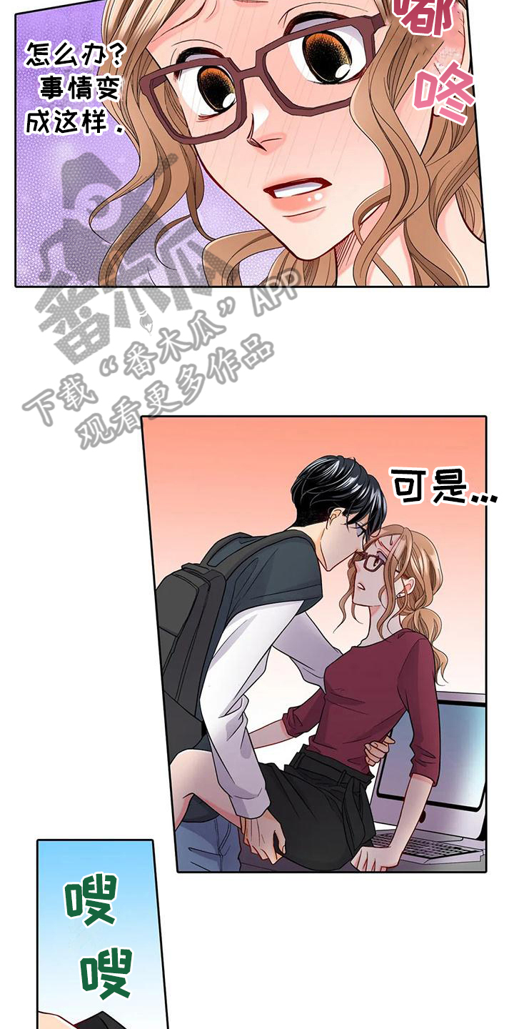 《野雪花之恋》漫画最新章节第6章：理由免费下拉式在线观看章节第【7】张图片