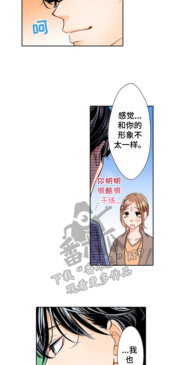 《野雪花之恋》漫画最新章节第8章：买东西免费下拉式在线观看章节第【3】张图片