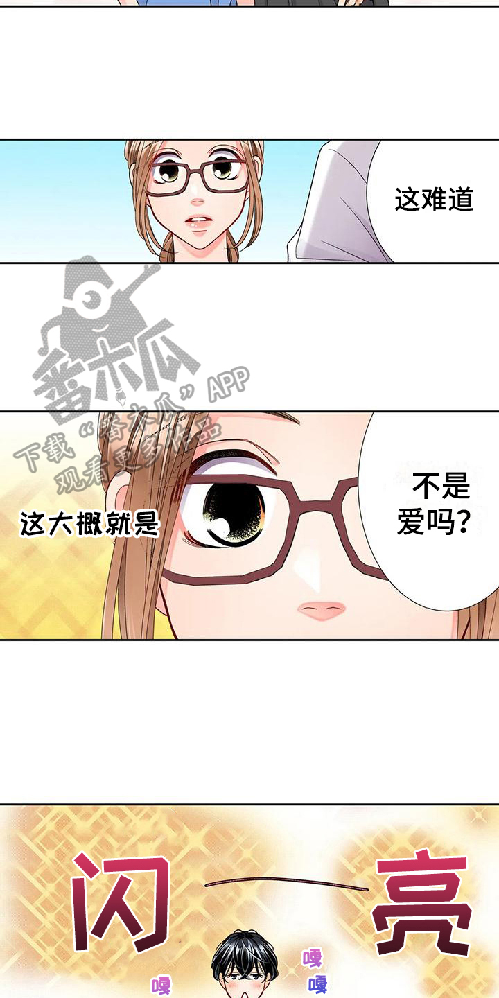 《野雪花之恋》漫画最新章节第13章：喜欢免费下拉式在线观看章节第【5】张图片