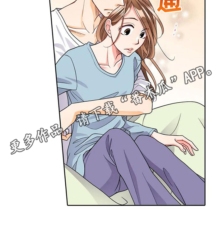 《野雪花之恋》漫画最新章节第14章：勇往直前免费下拉式在线观看章节第【1】张图片