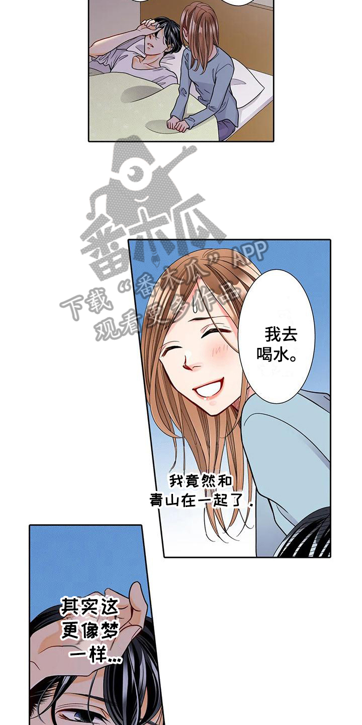 《野雪花之恋》漫画最新章节第14章：勇往直前免费下拉式在线观看章节第【3】张图片