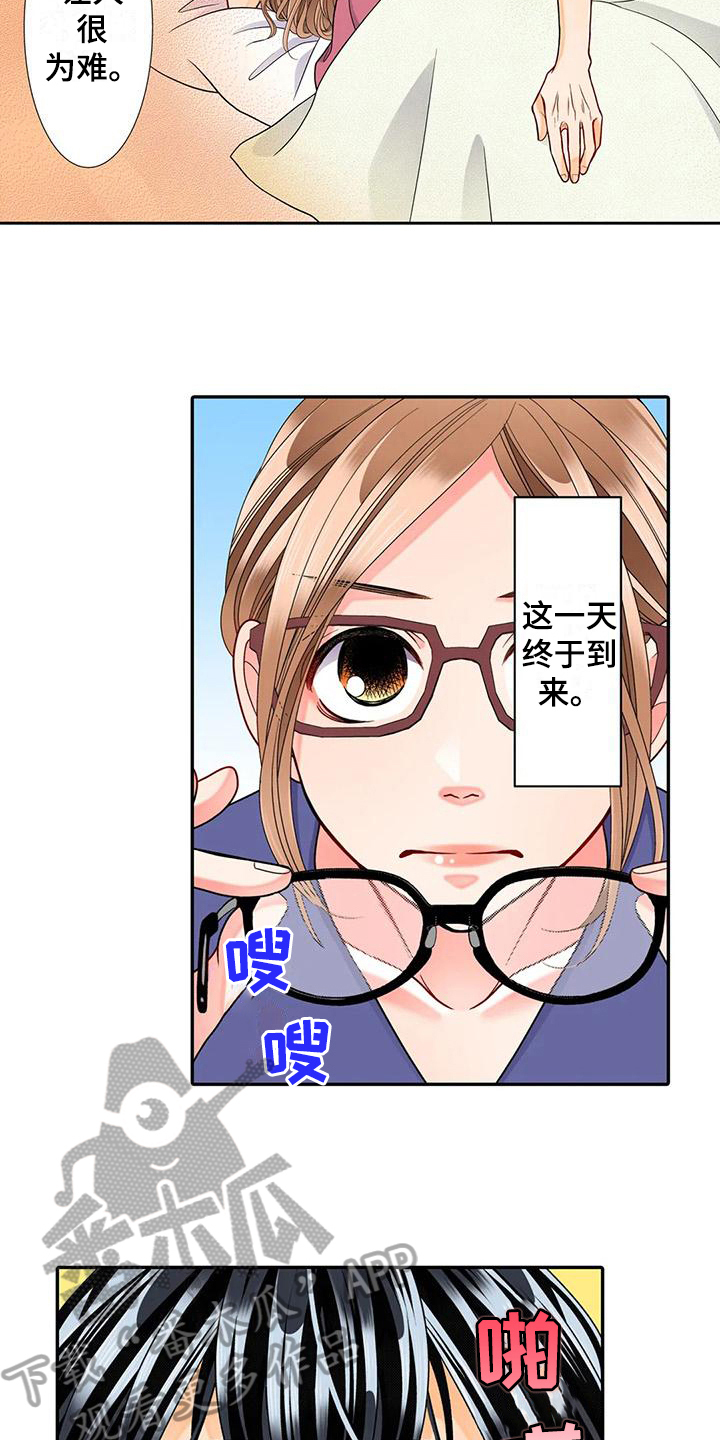 《野雪花之恋》漫画最新章节第18章：打扮免费下拉式在线观看章节第【6】张图片