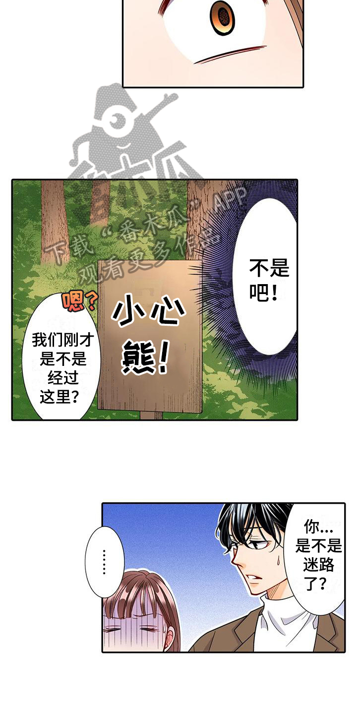 《野雪花之恋》漫画最新章节第21章：迷路免费下拉式在线观看章节第【5】张图片