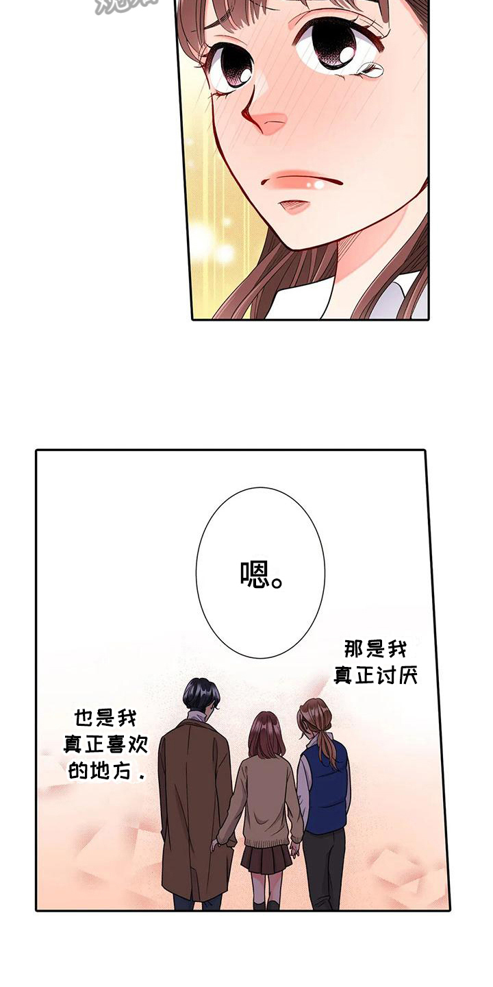 《野雪花之恋》漫画最新章节第22章：不想结婚免费下拉式在线观看章节第【9】张图片