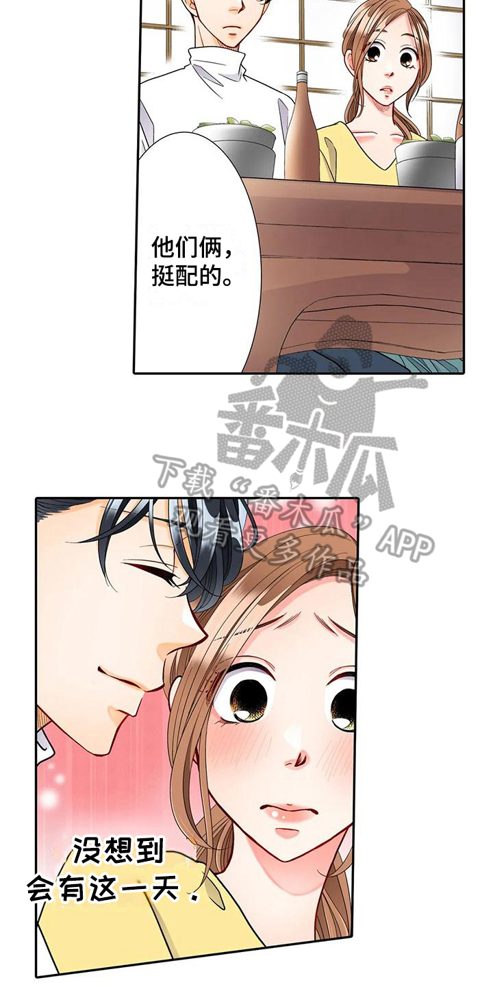 《野雪花之恋》漫画最新章节第22章：不想结婚免费下拉式在线观看章节第【6】张图片