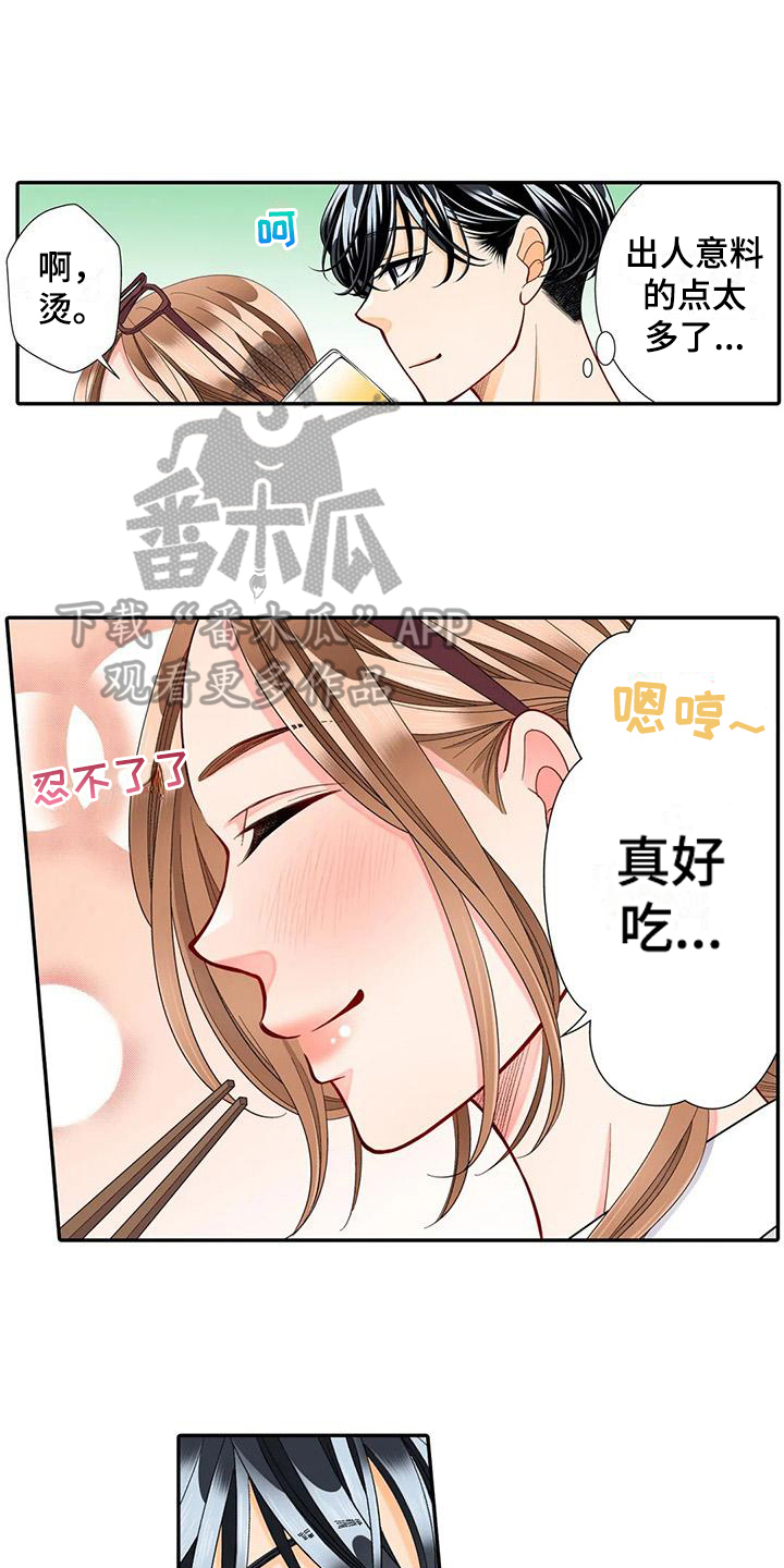 《野雪花之恋》漫画最新章节第27章：特别免费下拉式在线观看章节第【6】张图片