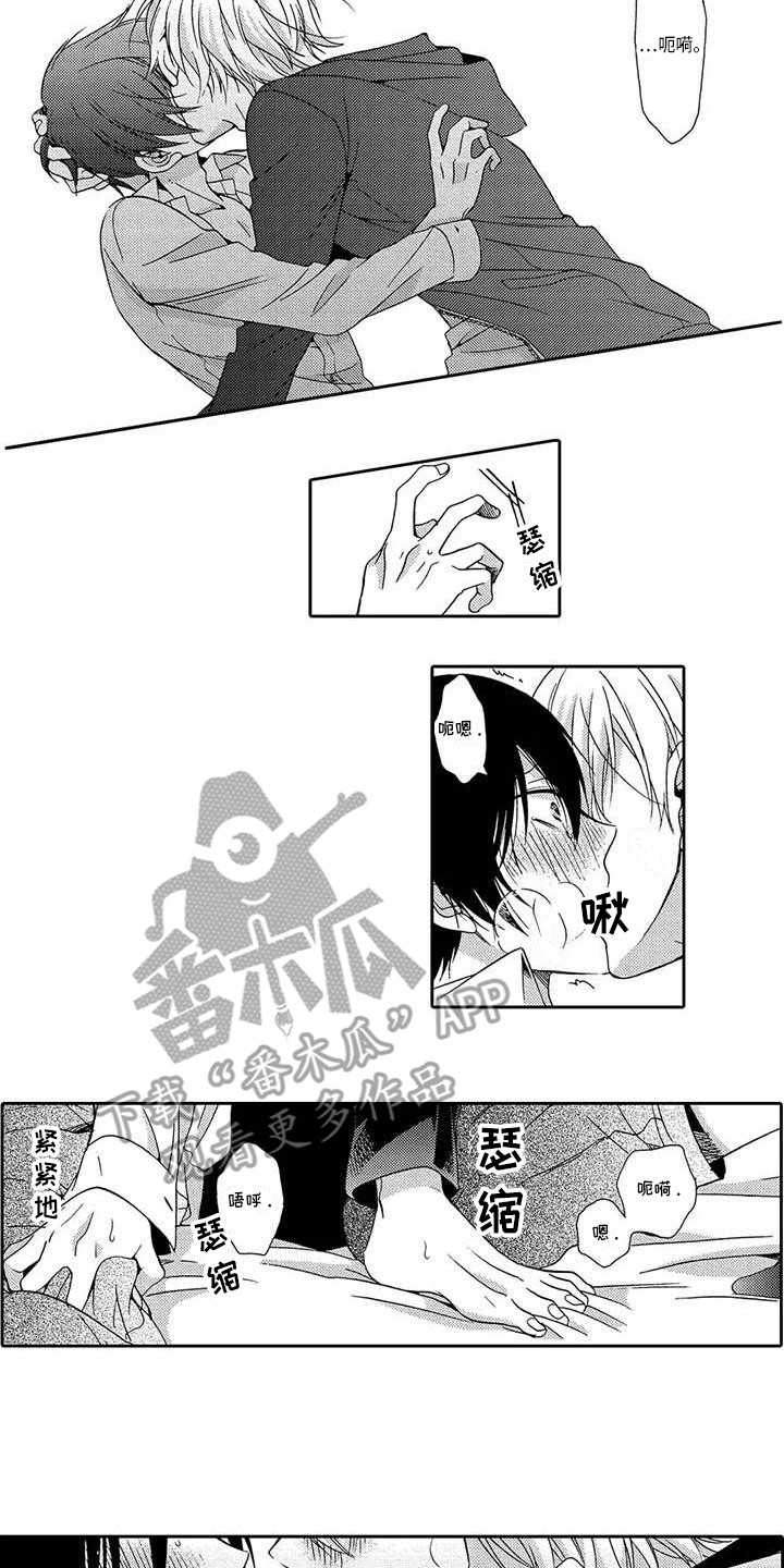 《片刻的沉默》漫画最新章节第5章：怎么办免费下拉式在线观看章节第【5】张图片