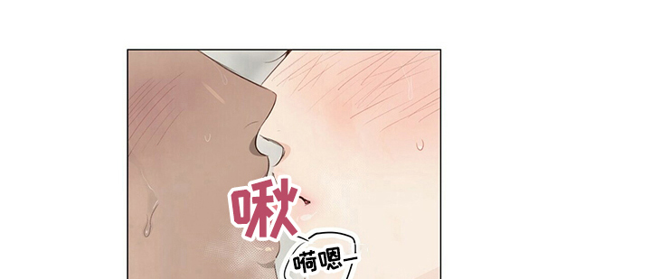 《宠物项圈》漫画最新章节第39章：等你好久免费下拉式在线观看章节第【3】张图片