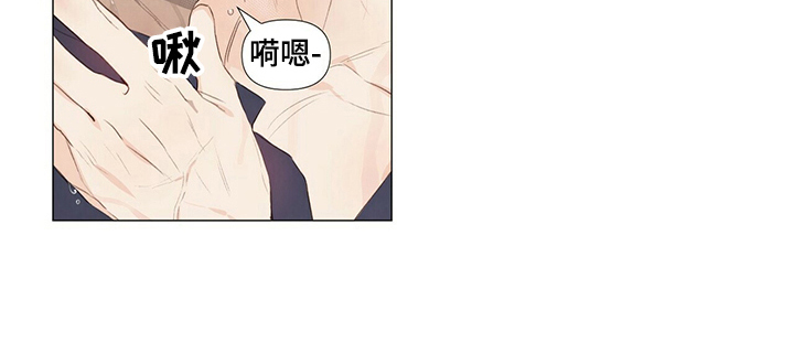 《宠物项圈》漫画最新章节第39章：等你好久免费下拉式在线观看章节第【4】张图片