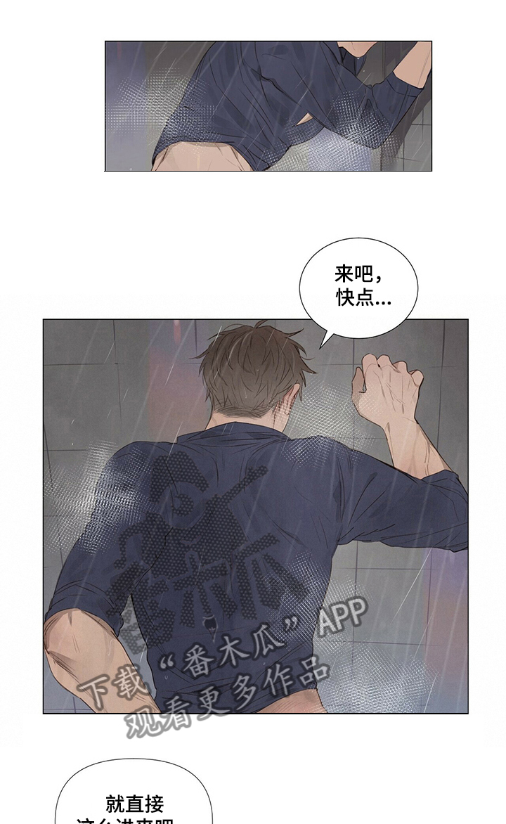 宠物项圈-第40章：我可以抱你吗全彩韩漫标签
