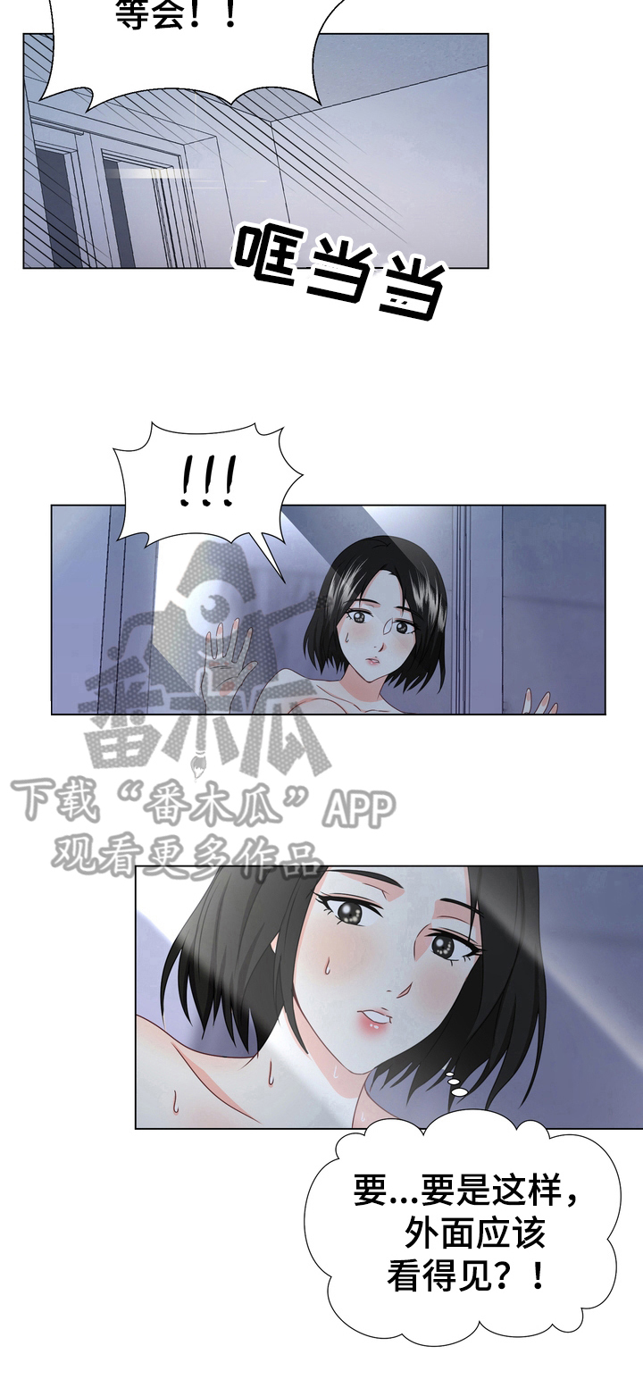 《值得期待》漫画最新章节第19章：需要确认免费下拉式在线观看章节第【1】张图片