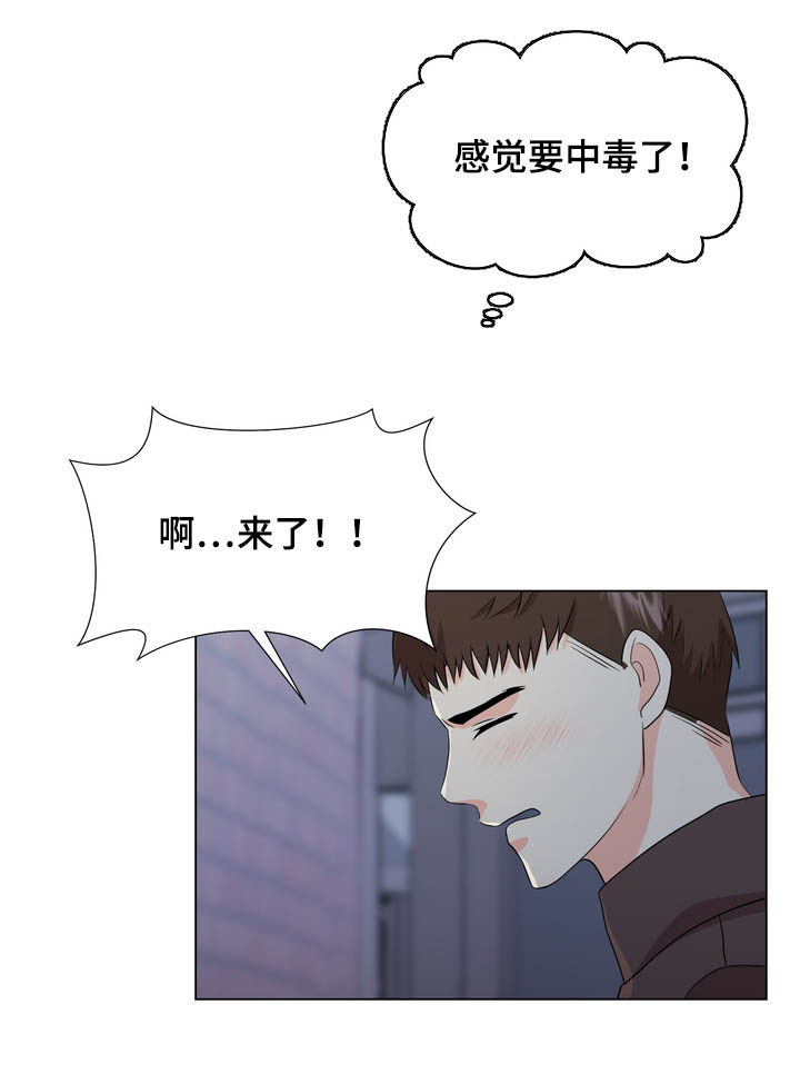 《值得期待》漫画最新章节第27章：回家免费下拉式在线观看章节第【6】张图片