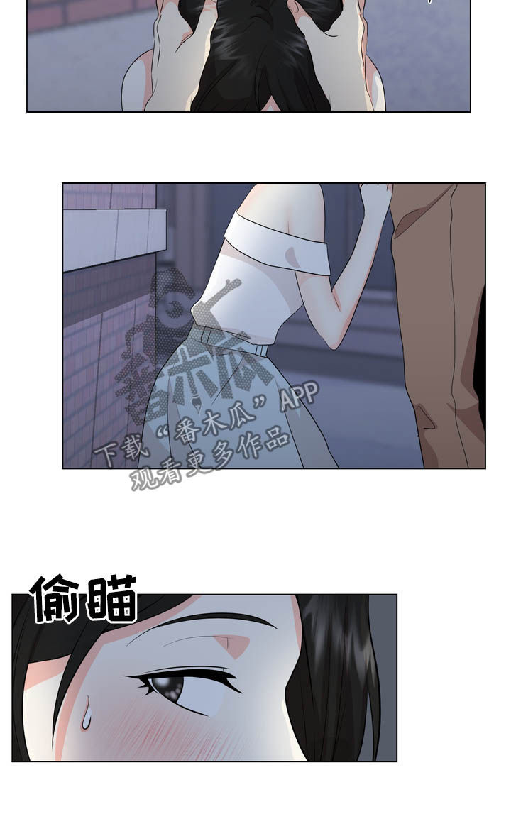 《值得期待》漫画最新章节第27章：回家免费下拉式在线观看章节第【8】张图片