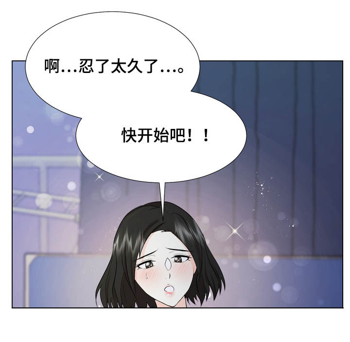 《值得期待》漫画最新章节第28章：夹在中间免费下拉式在线观看章节第【6】张图片