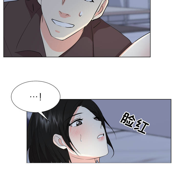 《值得期待》漫画最新章节第28章：夹在中间免费下拉式在线观看章节第【8】张图片