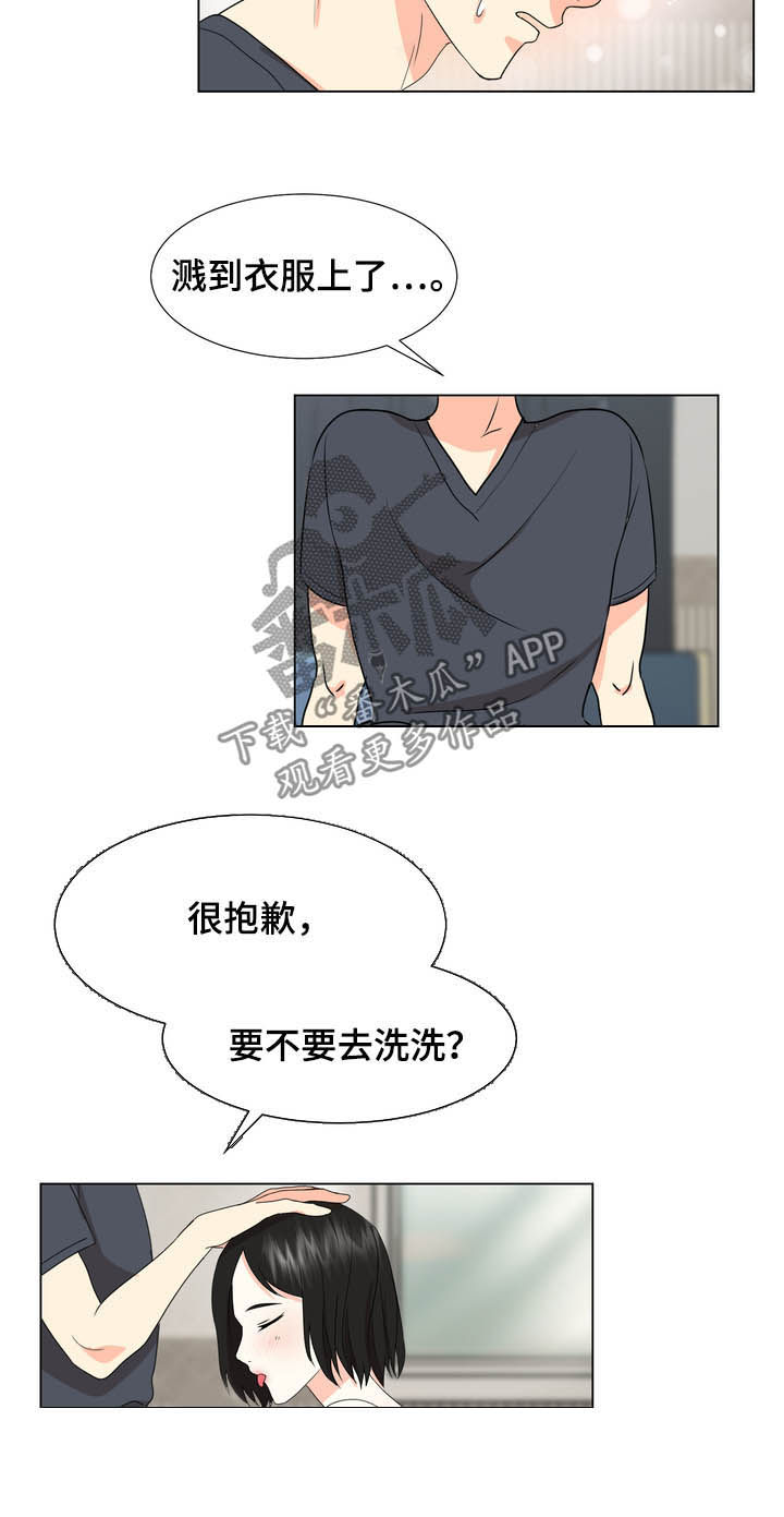 《值得期待》漫画最新章节第29章：甩开免费下拉式在线观看章节第【6】张图片