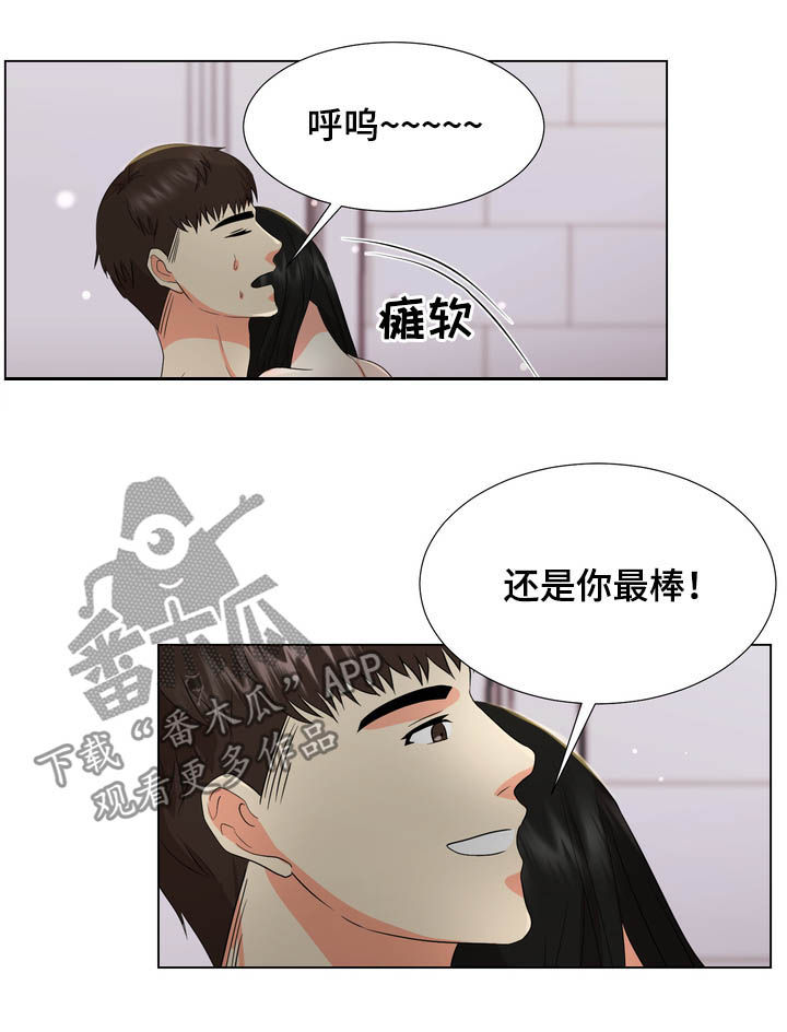 《值得期待》漫画最新章节第30章：听话免费下拉式在线观看章节第【6】张图片