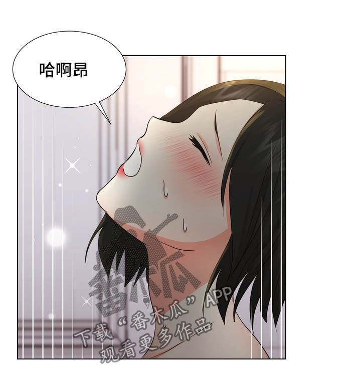 《值得期待》漫画最新章节第30章：听话免费下拉式在线观看章节第【8】张图片