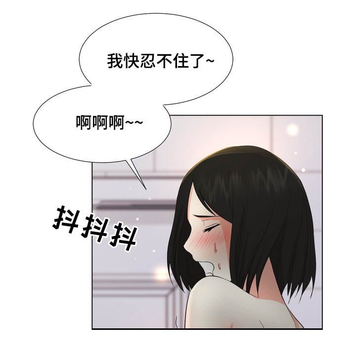 《值得期待》漫画最新章节第30章：听话免费下拉式在线观看章节第【7】张图片