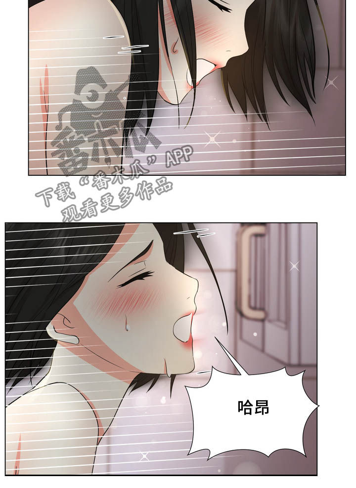 《值得期待》漫画最新章节第30章：听话免费下拉式在线观看章节第【13】张图片