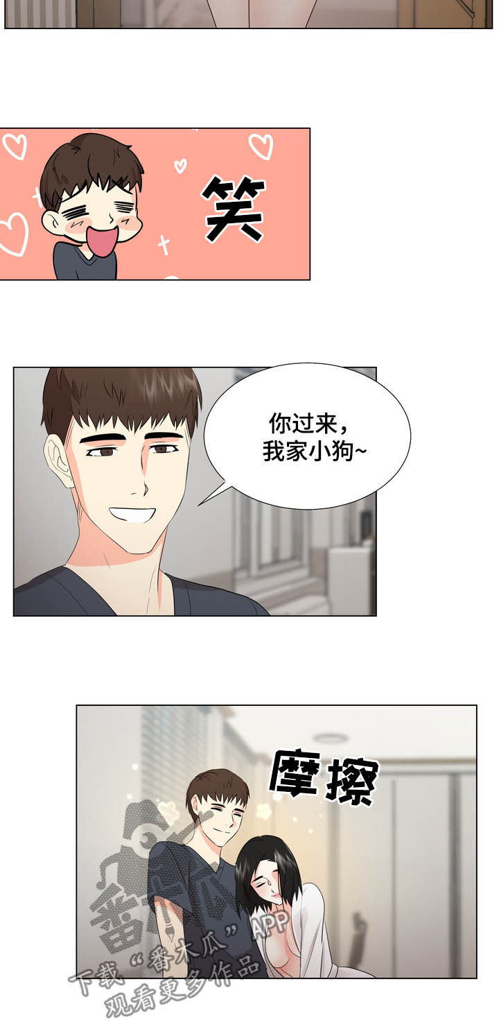 《值得期待》漫画最新章节第30章：听话免费下拉式在线观看章节第【3】张图片