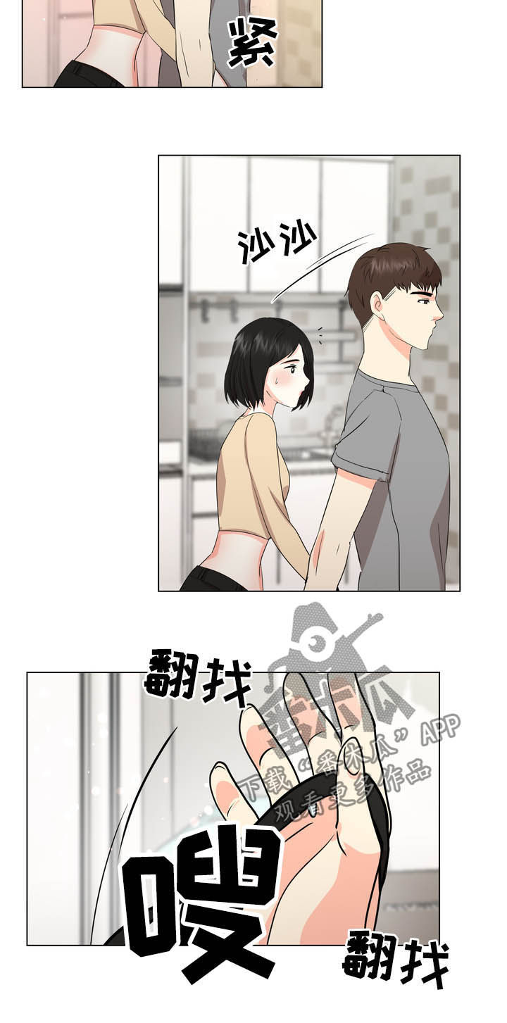 《值得期待》漫画最新章节第33章：不要再来找我免费下拉式在线观看章节第【9】张图片