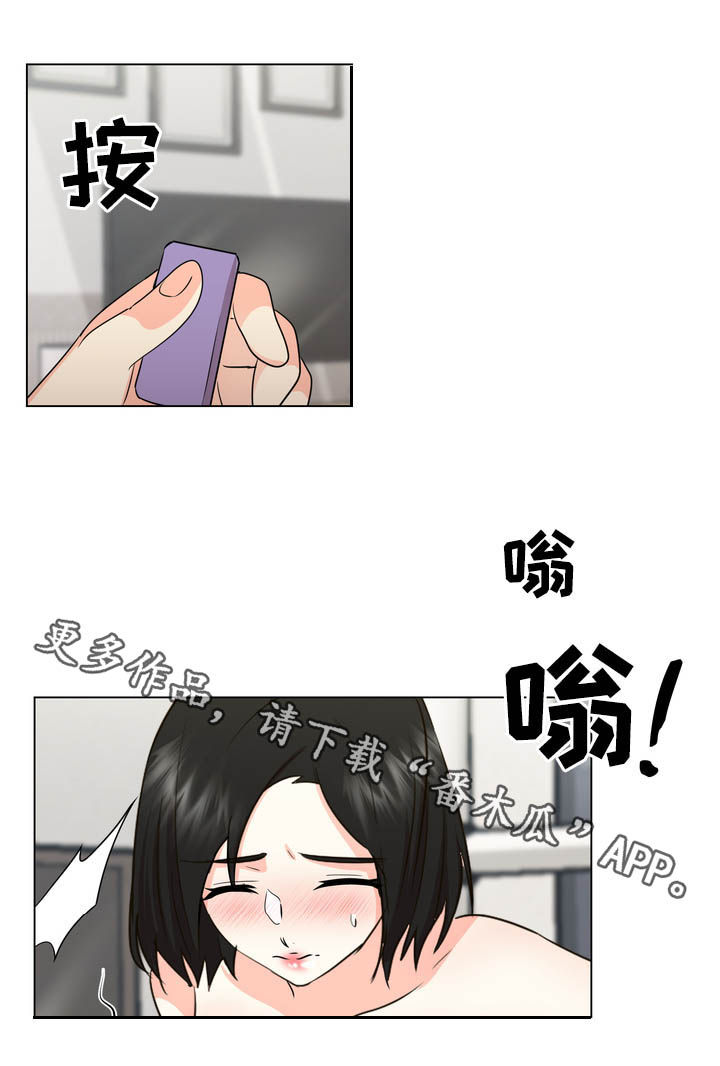 《值得期待》漫画最新章节第33章：不要再来找我免费下拉式在线观看章节第【1】张图片