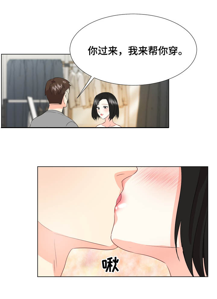 《值得期待》漫画最新章节第33章：不要再来找我免费下拉式在线观看章节第【7】张图片